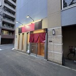 鮨処 暁 -akatsuki- - 