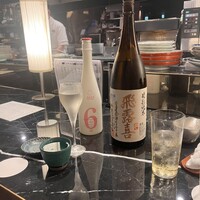和食のあらまさ - 