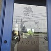 Bistro MAOLUCE