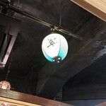 旨いマグロと海鮮居酒屋 漁火 - 