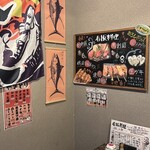 旨いマグロと海鮮居酒屋 漁火 - 