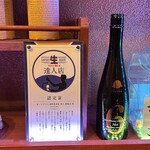 旨いマグロと海鮮居酒屋 漁火 - 