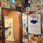 旨いマグロと海鮮居酒屋 漁火 - 