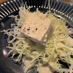 掌 - サラダのアップ。