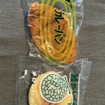 岩谷パン - 