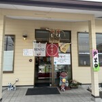 伊勢乃 - 