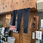 掌 - 入口はこちら。