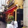 オザミ・デ・ヴァン 本店
