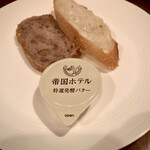 インペリアルラウンジ アクア - 