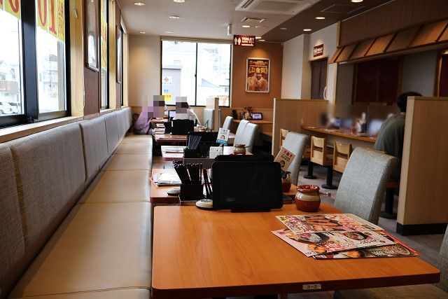 Kara Yoshi Mozumedori Ten photo 5