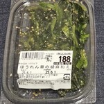 いい菜&ゼストプラス - 
