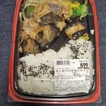 いい菜&ゼストプラス - 