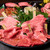 俺の焼肉 浅草