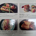 THE TENDER HOUSE DINING - スペシャルモーニング以外のメニュー