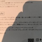 THE TENDER HOUSE DINING - メニュー