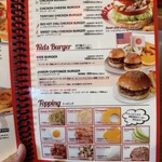 ブラザーズ - メニュー4