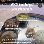 TOKYO BHAVAN - 