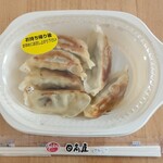 熱烈中華食堂 日高屋 - 料理写真:焼餃子(300円)
