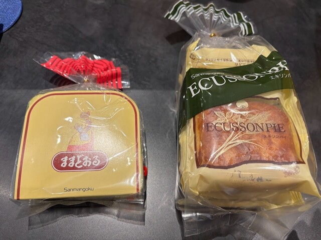 三万石 郡山駅おみやげ館店 - 郡山（洋菓子）の写真