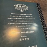 THE GRABBER hamburger pub - 