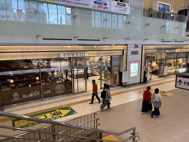 三万石 郡山駅おみやげ館店 - 郡山（洋菓子）の写真
