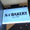 A-1 BAKERY ベーカリーNAMBAなんなん店