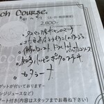 BISTRO D'accord！ - 