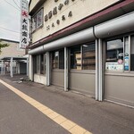 大熊商店 - 店舗前
