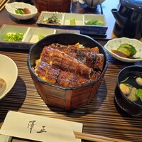 うなぎ料理 澤正 -  うなぎ料理 澤正 -