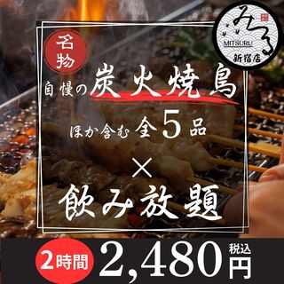 三代目 みつる_2