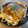 お好み焼きandてっぱん屋 日々喜
