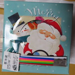 パティスリー　一菓だんらん - 絵本の表紙みたい！