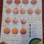 ヒロ ハワイアン ドーナツ - 