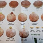 ヒロ ハワイアン ドーナツ - 