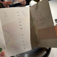 TexturA - 