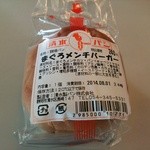 清水製パン - まぐろメンチバーガー