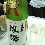大西酒店 - 