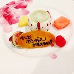 レストラン タニ - 