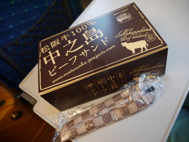 M and Deli Jei Aaru Shin Osaka Eki Ten photo 5