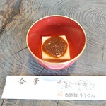 古跡館 りうぜん - 