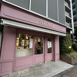 パティスリー リョーコ - 