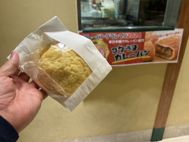 千葉駅改札内にあるピーターパン ⊂((・x・))⊃』by スモール