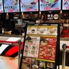 イップウドウ ラーメンエクスプレス 静岡SA店