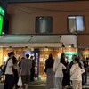 福太郎 本店