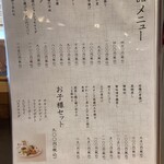 櫻正宗記念館 櫻宴 - 