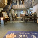 櫻正宗記念館 櫻宴 - 