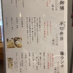 櫻正宗記念館 櫻宴 - 