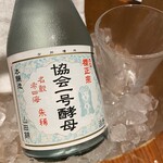 櫻正宗記念館 櫻宴 - 