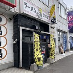 ラーメン ツバメ - 