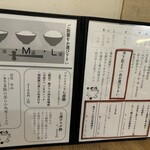 バランス食堂 七源 福島店 - ランチメニュー